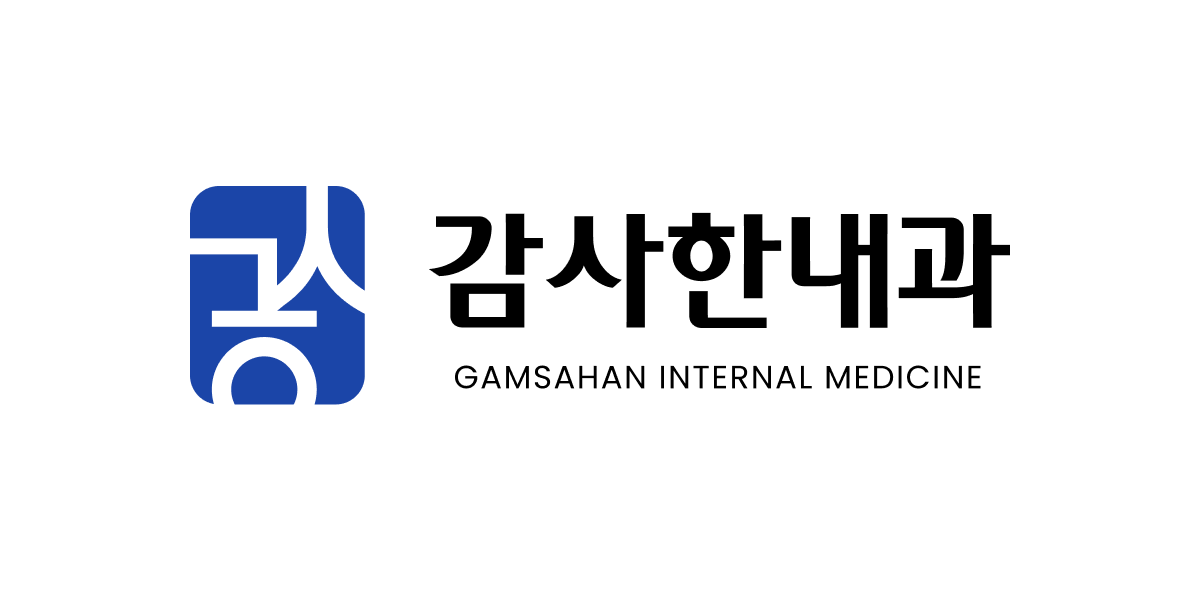 감사한내과의원 대표 이미지